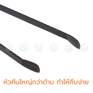 คีบถ่านเหล็ก สีดำ 16 นิ้ว ที่คีบของร้อน คีบเหล็กหนา คีบเหล็กดำ