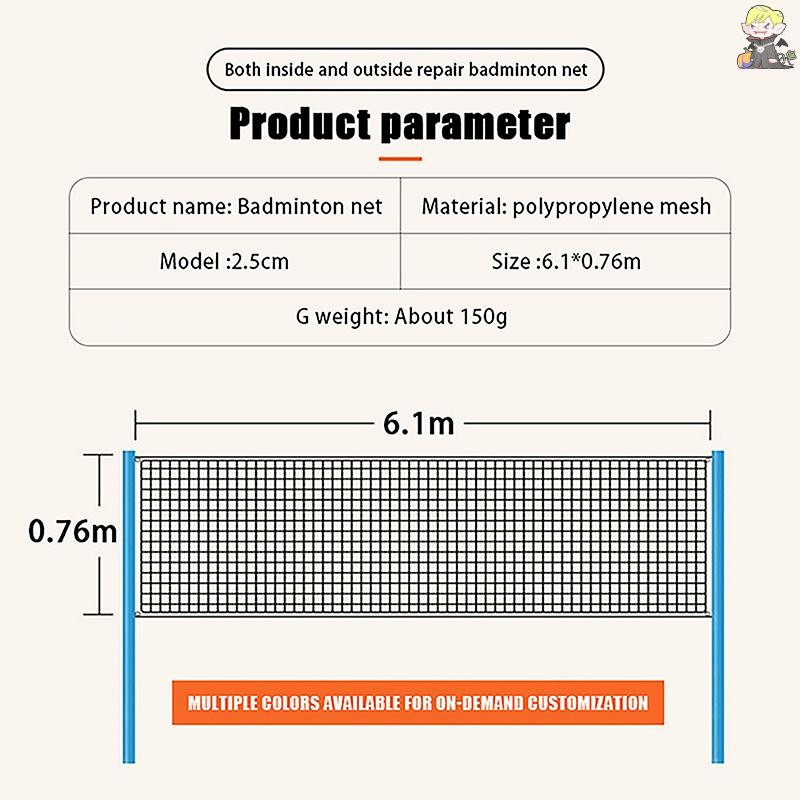 [CL] ตาข่ายแบดมินตันแบบพกพาฝึกซ้อมกีฬากิจกรรมออกกําลังกายสันทนาการการแข่งขันพร้อมตาข่ายบอลมาตรฐาน TH - รูปที่ 4