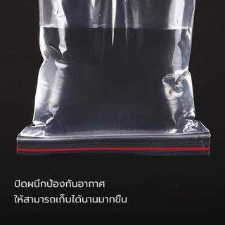 ถุงซิป 100ใบ การปิดผนึกที่ดี ซิปแน่น เหมาะสำหรับการเก็บสิ่งของ คุณภาพดี ซองใส ถุงซิปล็อค