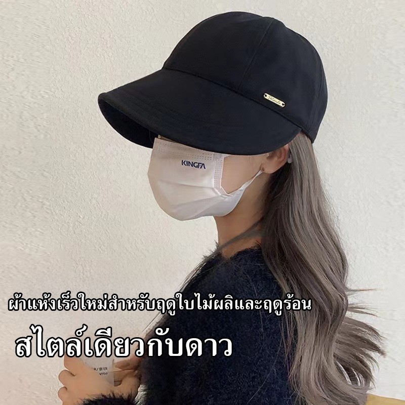 XUNTING หมวกกันแดด  สไตล์เดียวกัน ป้องกันรังสีอัลตราไวโอเลต ปีกสั้น แบบแห้งเร็ว หมวกเบสบอล