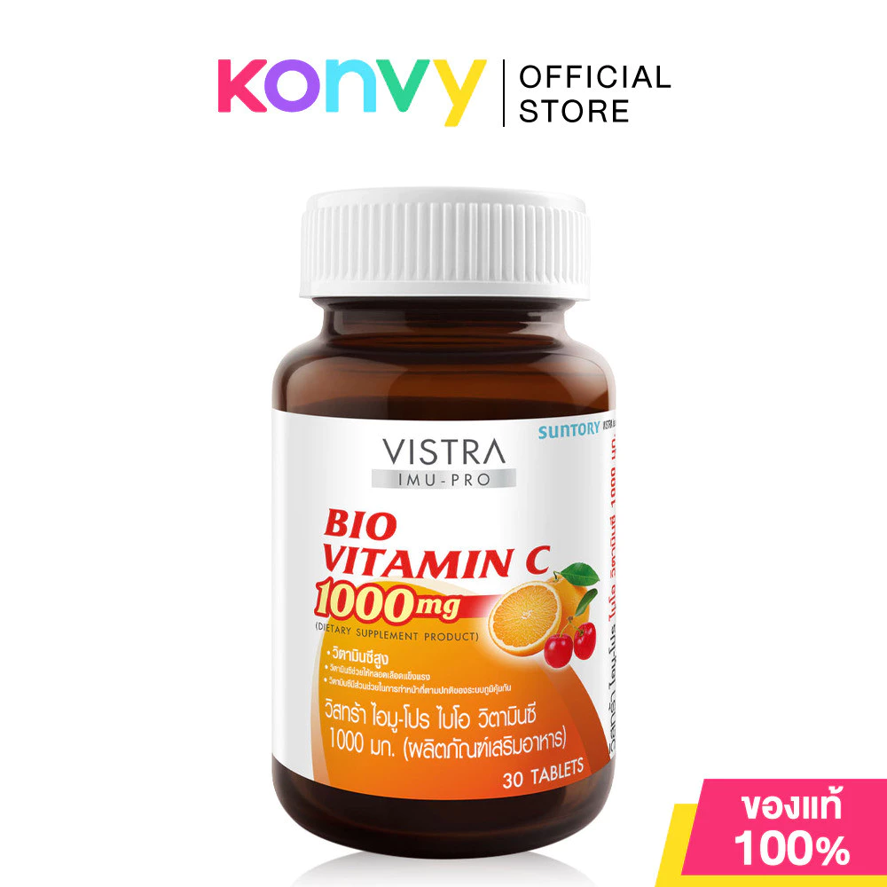 VISTRA Imu-Pro Bio Vitamin C 1000mg 30 Tablets วิสทร้า ไอมู-โปร ไบโอ วิตามินซี 1000 มก. (ผลิตภัณฑ์เสริมอาหาร).