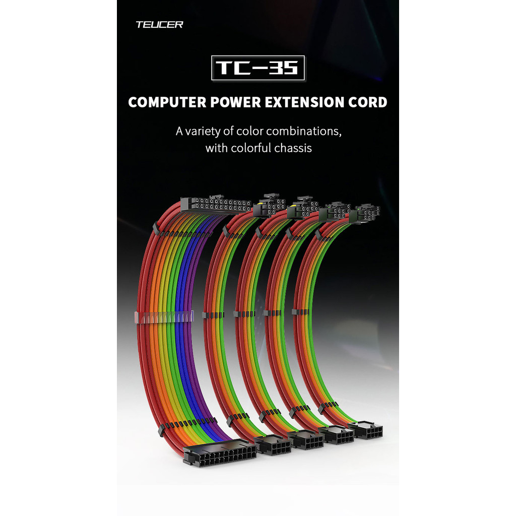 Teucer TC-35 Series PSU สายชุดสีทึบสาย Combo 350 มม. ATX24Pin PCI-E8Pin CPU8Pin พร้อมหวี