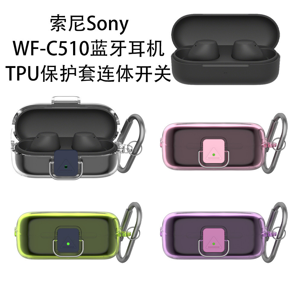 เหมาะสําหรับ Sony Sony WF-C510 ชุดหูฟังบลูทูธโปร่งใส TPU เคสป้องกัน Conjoined ล็อคสวิตช์ Sony WF-C51