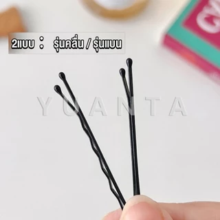Yuanta กิ๊บดำ 50 ชิ้น กิ๊บดำติดผม ทรงผมเรียบง่ายคลิปเล็ก วัสดุดีเยี่ยม hair clip