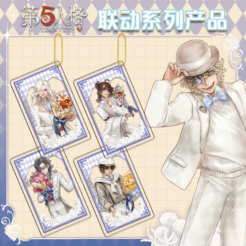 Identity V X FamilyMart พวงกุญแจอะคริลิคใสสองด้าน Interlayer เครื่องประดับ