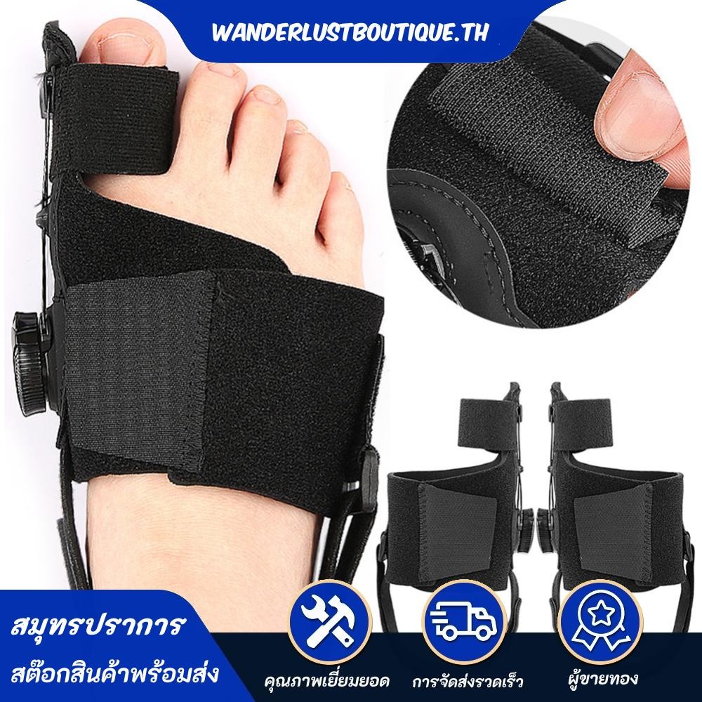 Bunion Corrector Bunion Brace ปรับกระดูก Bunion Splint เครื่องมือดูแลเท้า