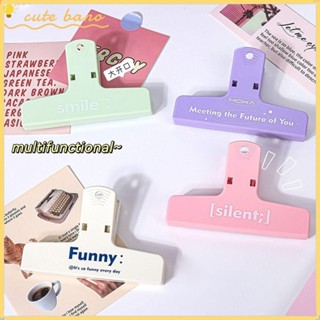 คลิปแม่เหล็ก บาโน1, โฟลเดอร์เก็บใบเสร็จที่มีสีอุปกรณ์การเรีย…