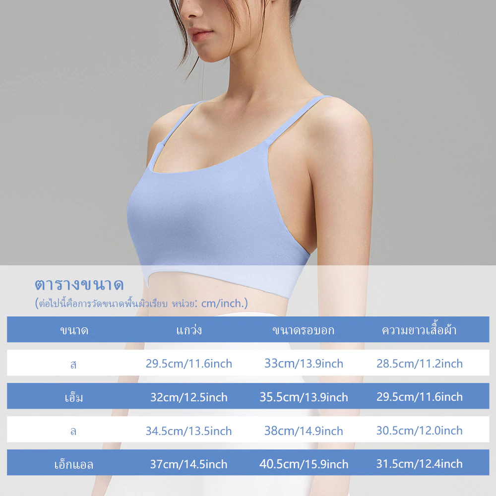 สปอร์ตแองเจิล สปอร์ตบรา คอวี ระบายอากาศ โยคะพิลาทิส thumbnail 5