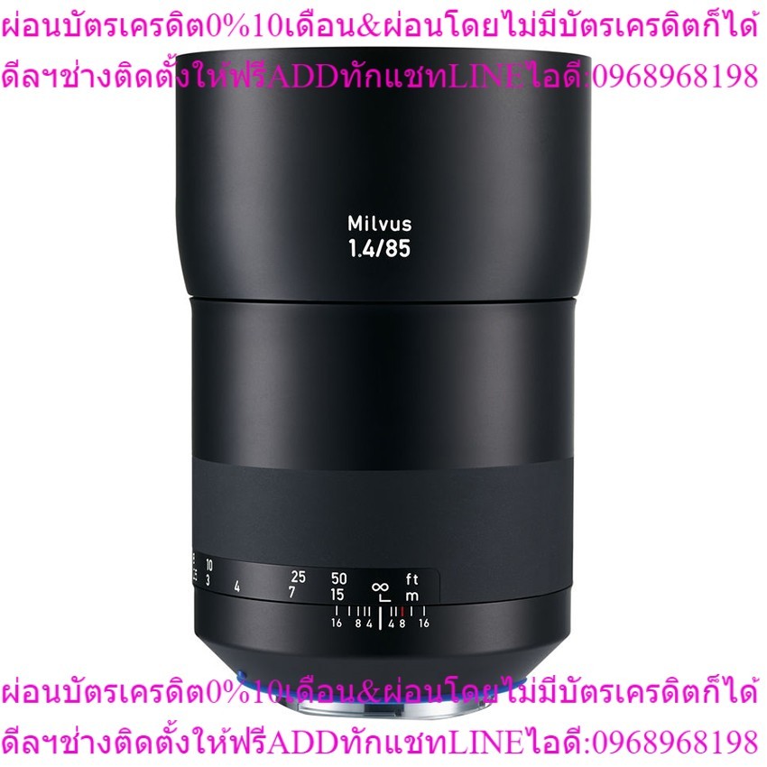 Zeiss Milvus 85mm f/1.4 ZE for Canon EF