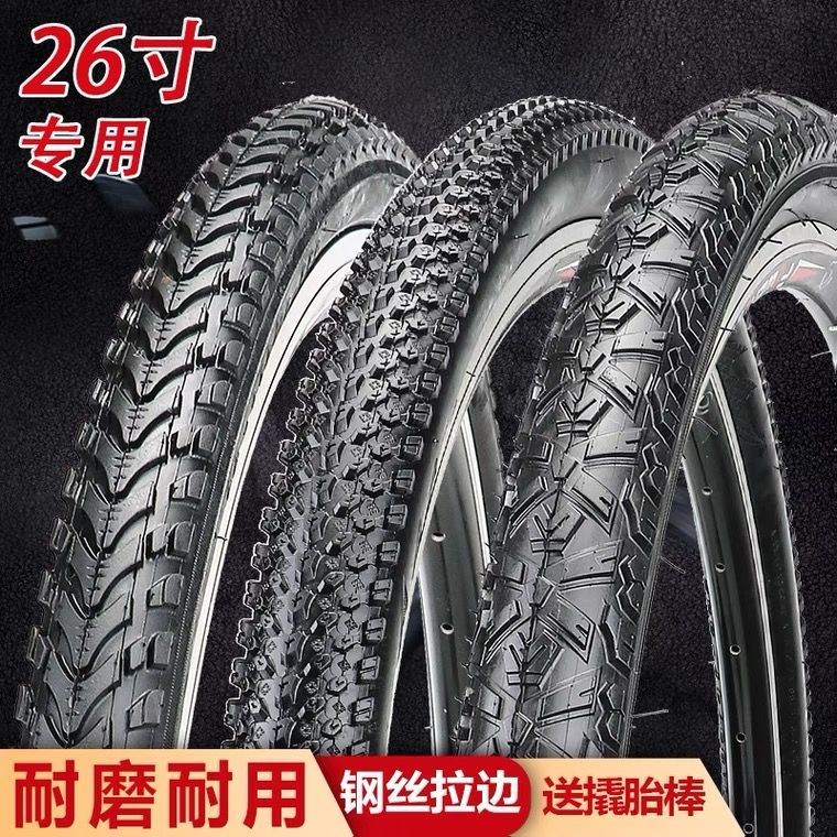 New Product*Thickened Wear-resistant Bicycle Tire26/24/22/20Inch*1.75/1.95/2.125Mountain Bike Tire8xx