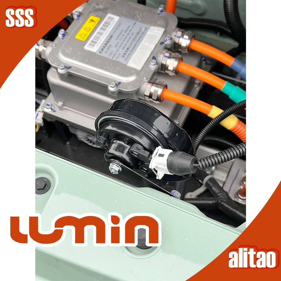 พร้อมแล้ว Changan LUMIN EV สัญญาณแตรหอยทาก ขยายเสียงแตร อุปกรณ์เสริมรถยนต์ Lumin ชุดแต่ง LUMIN TQRJ