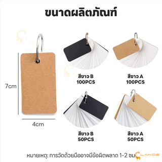 LAKOE แฟลชการ์ด ปกหนังวัว สมุดโน๊ตขนาดเล็ก แบบถอดได้ กระดาษโน๊ต บัตรคำศัพท์