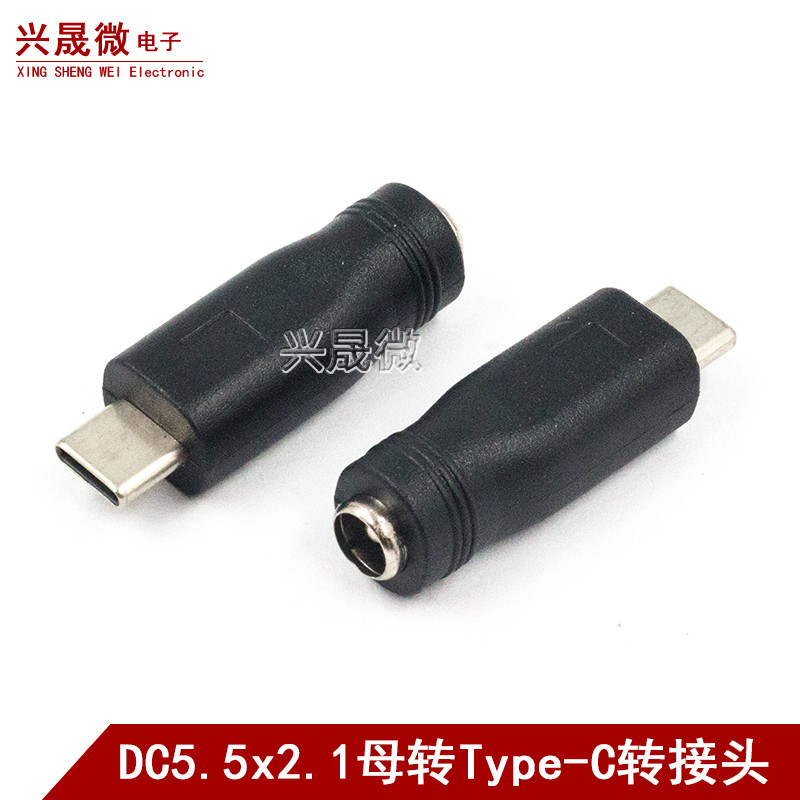 Dc5.5 * 2.1 หญิงถึง Type-C ชายคอมพิวเตอร์โทรศัพท์มือถือหัวชาร์จอะแดปเตอร์ DC Power Converter