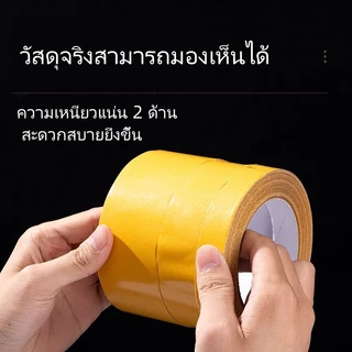 Featured เทปกาวสองหน้าชนิดผ้า หนา เหนียวทนกันน้ำไม่เป็นรอย/เทปกาวสองหน้าแบบกริดแข็งแรง/เทปกาวสองหน้าสำหรับติดพรมกันลื่น
