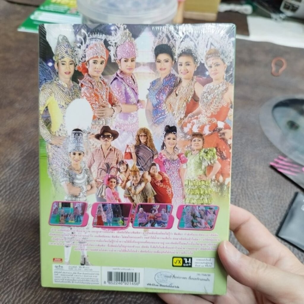 vcd รัตนศิลป์อินตาไทยราษฎร์ แรงรักแรงแค้น vcd evs หมอลำเรื่องต่อกลอน