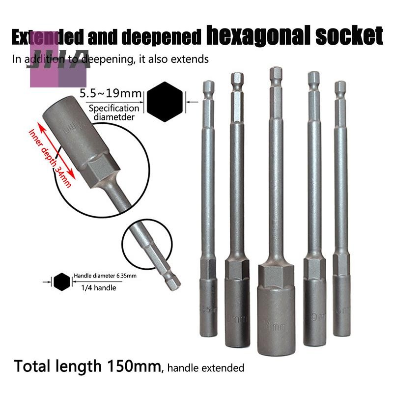 [จา] 1ชิ้น5.5-19มิลลิเมตรยาวสว่านไฟฟ้าซ็อกเก็ตสายฟ้าอ่อนนุชไดร์เวอร์บิตผลกระทบเจาะบิตอะแดปเตอร์ซ็อกเก็ตประแจขยายบาร์150มิลลิเมตรใหม่