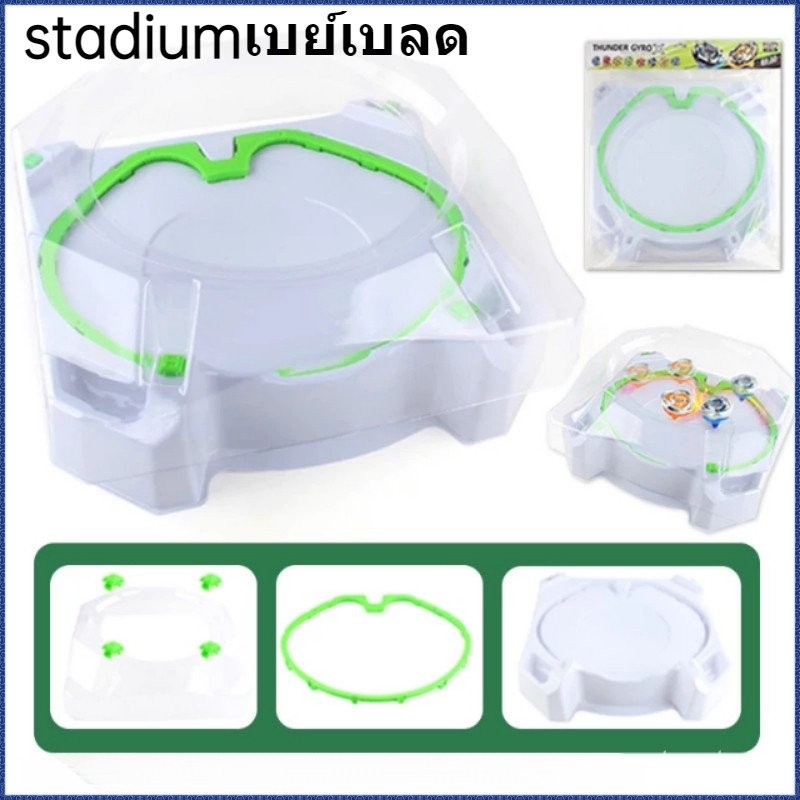 (41.5*42.5*11cm) beyblade stadium สนามเบย์เบลด stadiumเบย์เบลด ของเล่นสําหรับเด็ก Xtreme Stadium แพล
