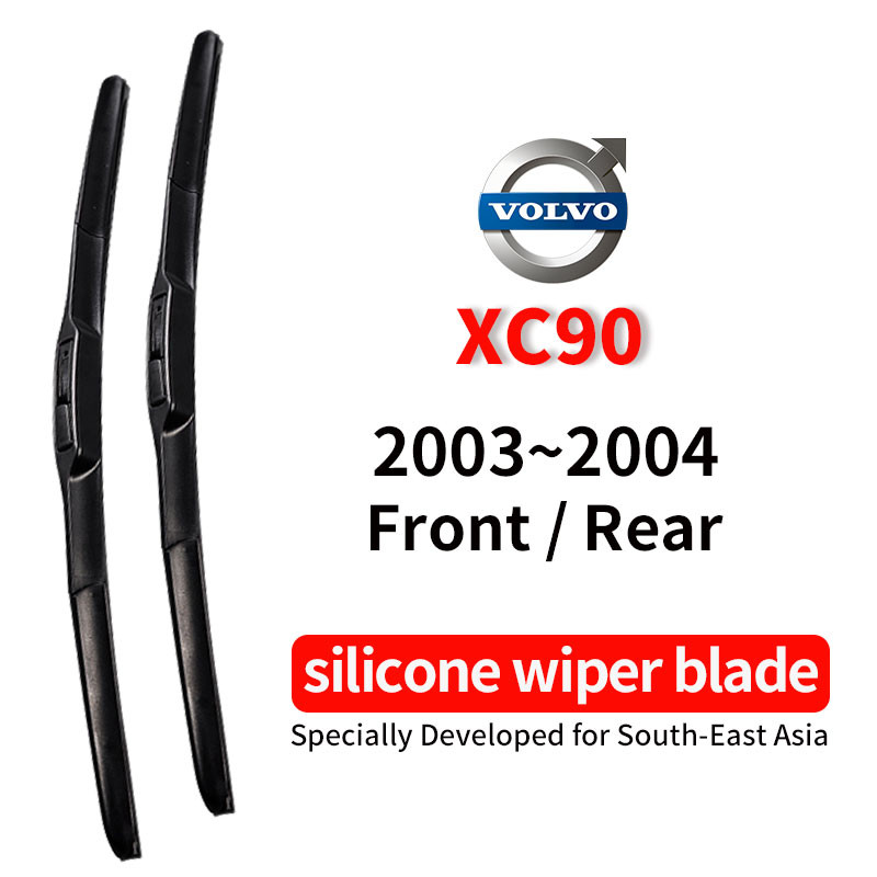 ที่ปัดน้ําฝน Volvo XC90 (2003~2004) ที่ปัดน้ําฝนรถยนต์ Volvo XC90 14"ที่ปัดน้ําฝนด้านหลัง