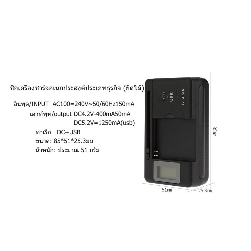 คลิปบนชาร์จที่มีหน้าจอเป็นเรื่องง่ายที่จะใช้โทรศัพท์มือถือ LCD ชาร์จแบตเตอรี่ชาร์จพอร์ต USB ขนาดกะทัดรัดกล้องหนีบกระป๋อง