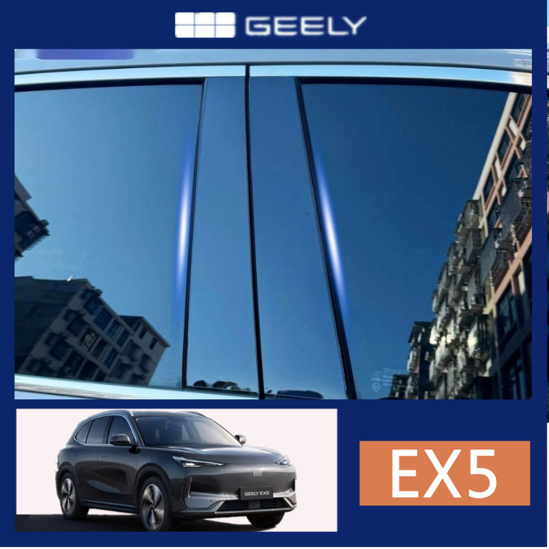 GEELY EX5 EV e5 แถบตัดหน้าต่าง, สติ๊กเกอร์กันรอยบนเสากลาง, สีเปียโน, สติ๊กเกอร์ตัดเสา B