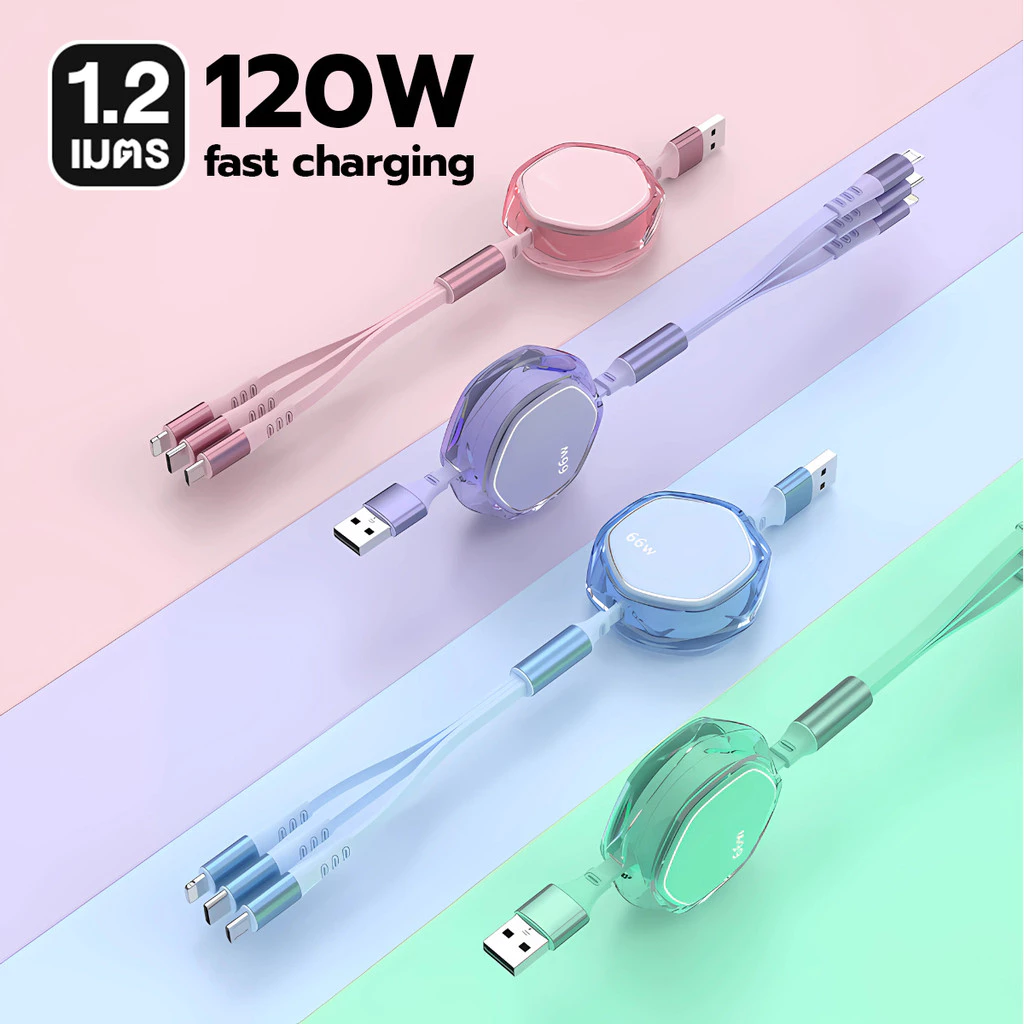 120W 3in1 สายชาร์จ แบบชาร์จเร็ว สายชาร์จยืดหด ความยาว120cm รับ-ส่งข้อมูล USB fast charging cable Micro Type-C Light