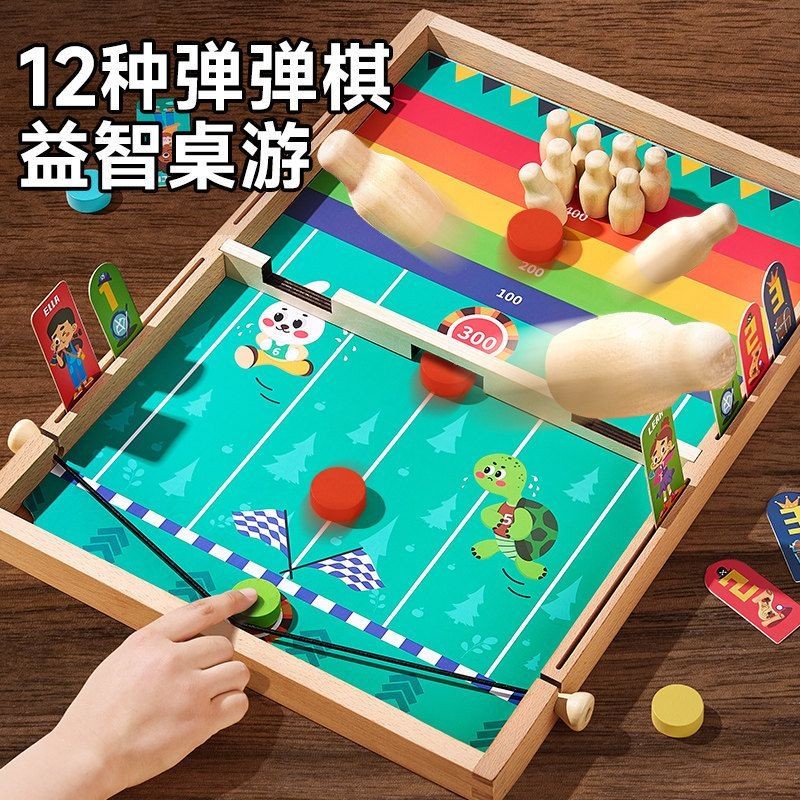 ชุดเกมกระดานหมากรุก 12 in 1 เกมปริศนาสำหรับเด็ก thumbnail 10