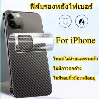 ฟิล์มด้านหลัง For iPhone 11 13 16 pro max 17 Air Case iPhone 13 15 pro max 14 15 Plus 6 7 8 Plus XR XS Max SE ใหม่