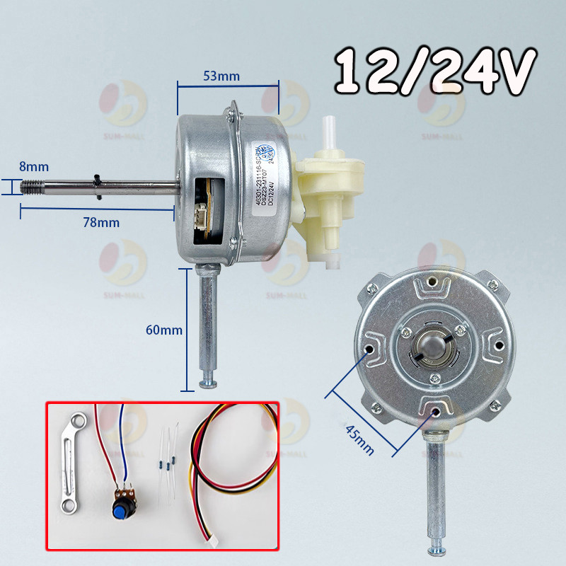 มอเตอร์พัดลมบัสเลส DC 12v/24v สำหรับพัดลม 9-28V มอเตอร์กระแสตรง สำหรับเปลี่ยนใส่พัดลมเก่า