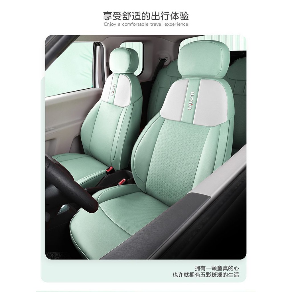 [พร้อม] ชุดหุ้มเบาะหนัง Changan LUMIN EV สำหรับเบาะรถยนต์ รองรับศีรษะและเอว ชุดแต่ง LUMIN XJVX - รูปที่ 6