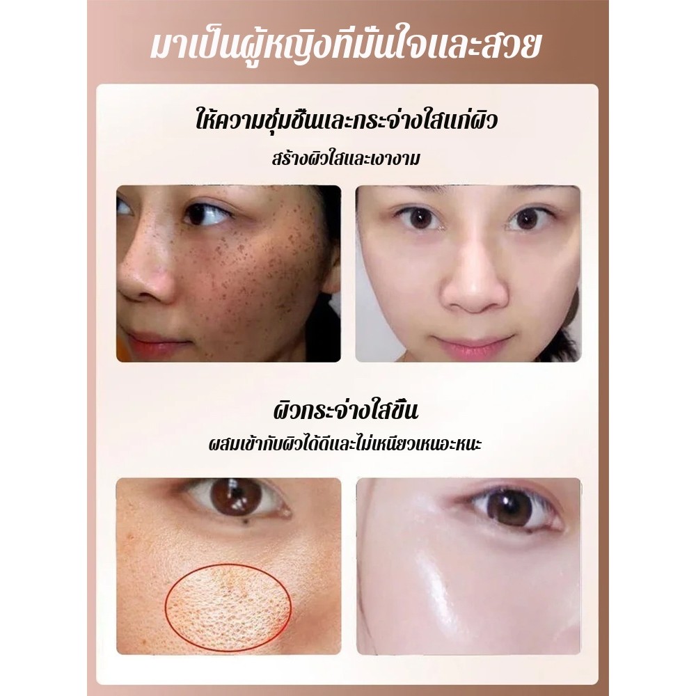 ✨ซื้อ 1 แถม 1✨ครีมแยกผิวให้ความชุ่มชื้น 5 ชั้น ลิควิดรองพื้น คอนซีลเลอร์ ปิดรูขุมขน ไพรเมอร์ ให้ความชุ่มชื้น ติดทนนาน - รูปที่ 3