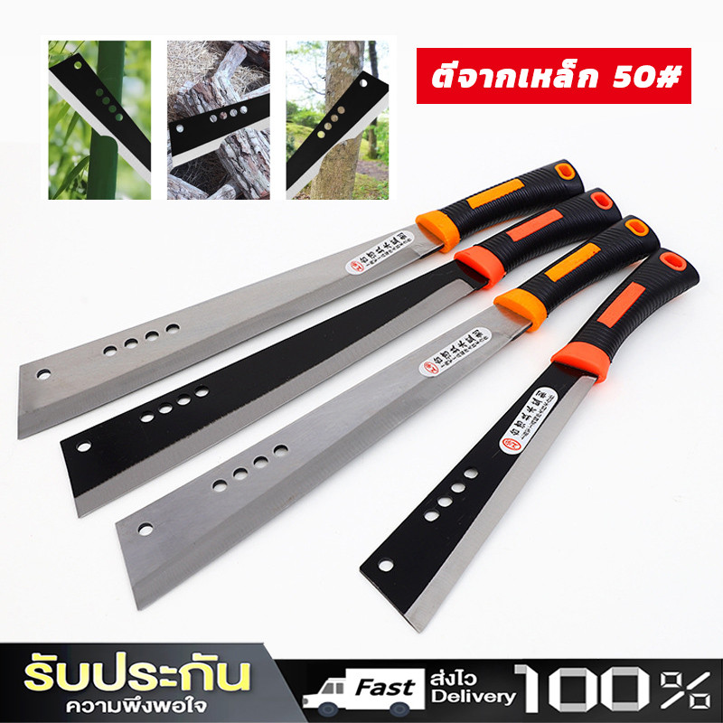 เหล็กแมงกานีส SK-5 มีดโต้หัวตัด มีดพร้าแรมโบ้ มีดเดินป่า วัสดุเหล็กแมงกานีส ด้านหลังหนาขึ้น