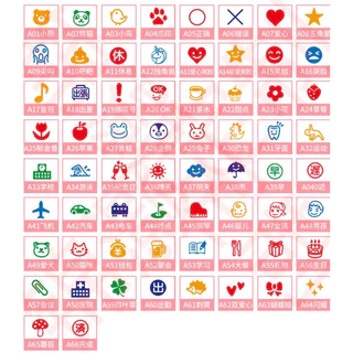 สไตล์ญี่ปุ่น Mini Handbook Seal พร้อม STAMP น่ารักขนาดเล็ก STAMP ตกแต่ง STAMP การ์ตูน Star Smiley Face ดอกคําฝอย (Pilot FRIXION ผลิตภัณฑ์ทางเลือก)
