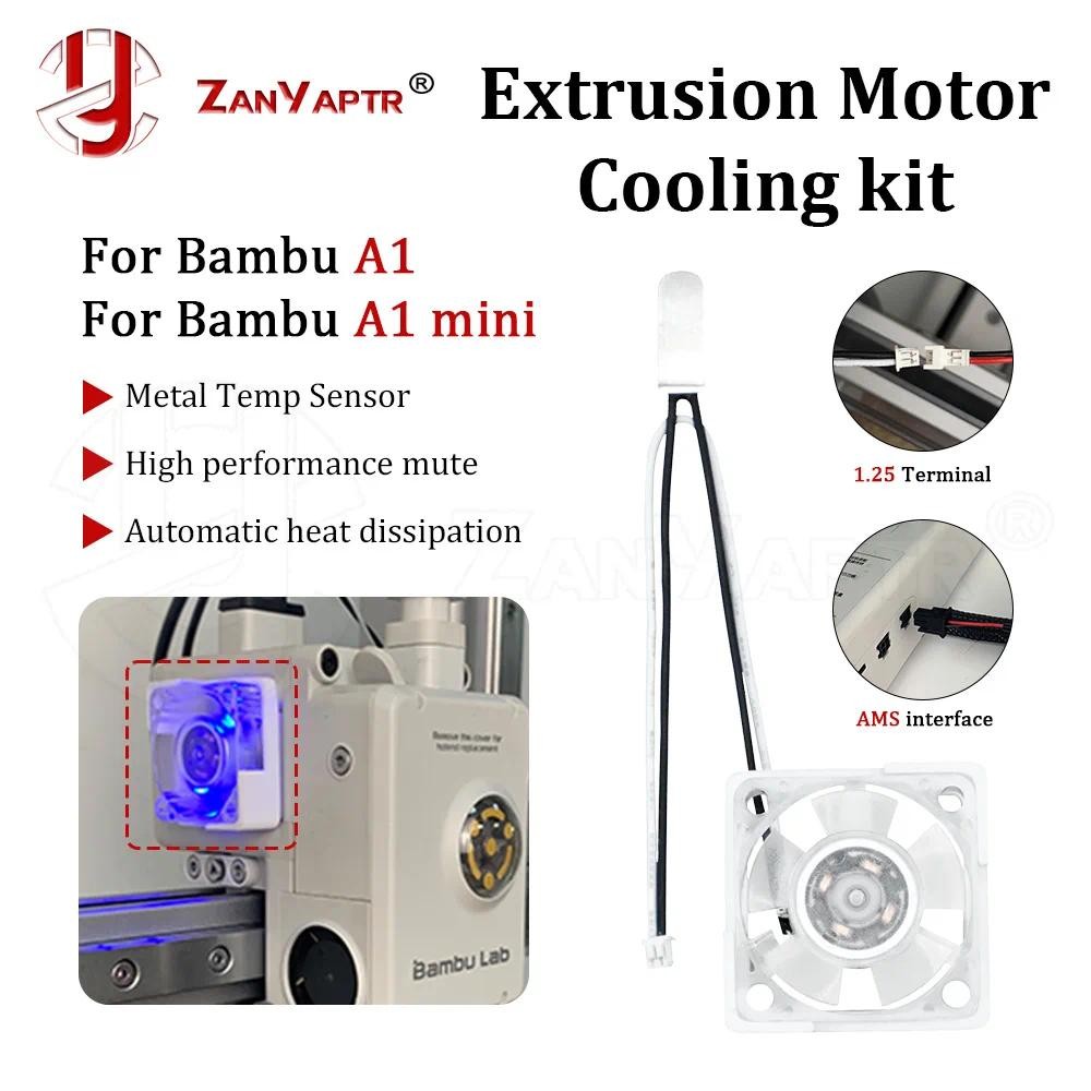 สําหรับ bambu lab A1/A1 mini Extrusion Motor Cooling Fan Kit Auto Start-stop ที่มีประสิทธิภาพและพัดลมเงียบสําหรับ 3D เครื่องพิมพ์อุปกรณ์เสริม