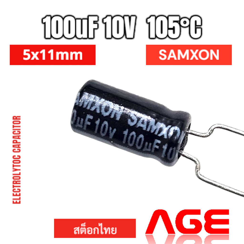 100uF 10V 105C Aluminum Electrolytic Capacitors SAMXON 5X11mm #EKM107M1AD11TCSAP