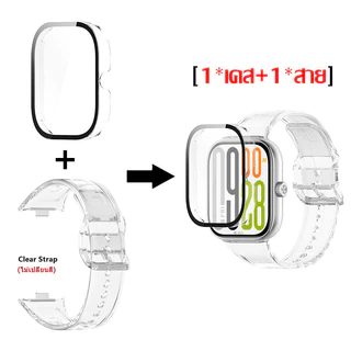 【สาย+เคส】TPU Watchband สําหรับ Redmi Watch 4 / 5 สาย Xiaomi Band 9 Pro / 8 Pro โปร่งใสเปลี่ยนสีสร้อยข้อมือข้อมือสําหรับ