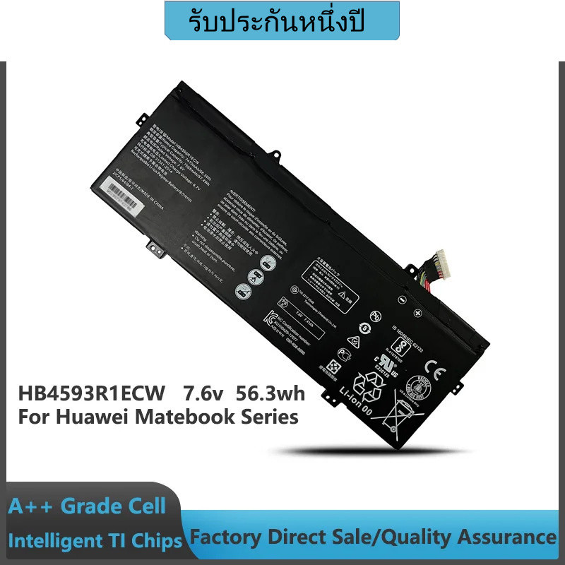แบตเตอรี่แล็ปท็อป  7.6v 56.3Wh HB4593R1ECW สำหรับ Huawei Matebook 14" Kpl-w00 Matebook X Pro Mach-w2