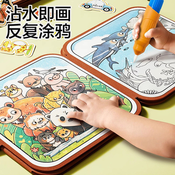 ตุ๊กตากระดาษ ตุ๊กตากระดาษแต่งตัว เด็กหนังสือภาพวาดน้ําหนังสือเงียบหญิงระบายสีน้ําใสซ้ํากราฟฟิตีฉีกหน