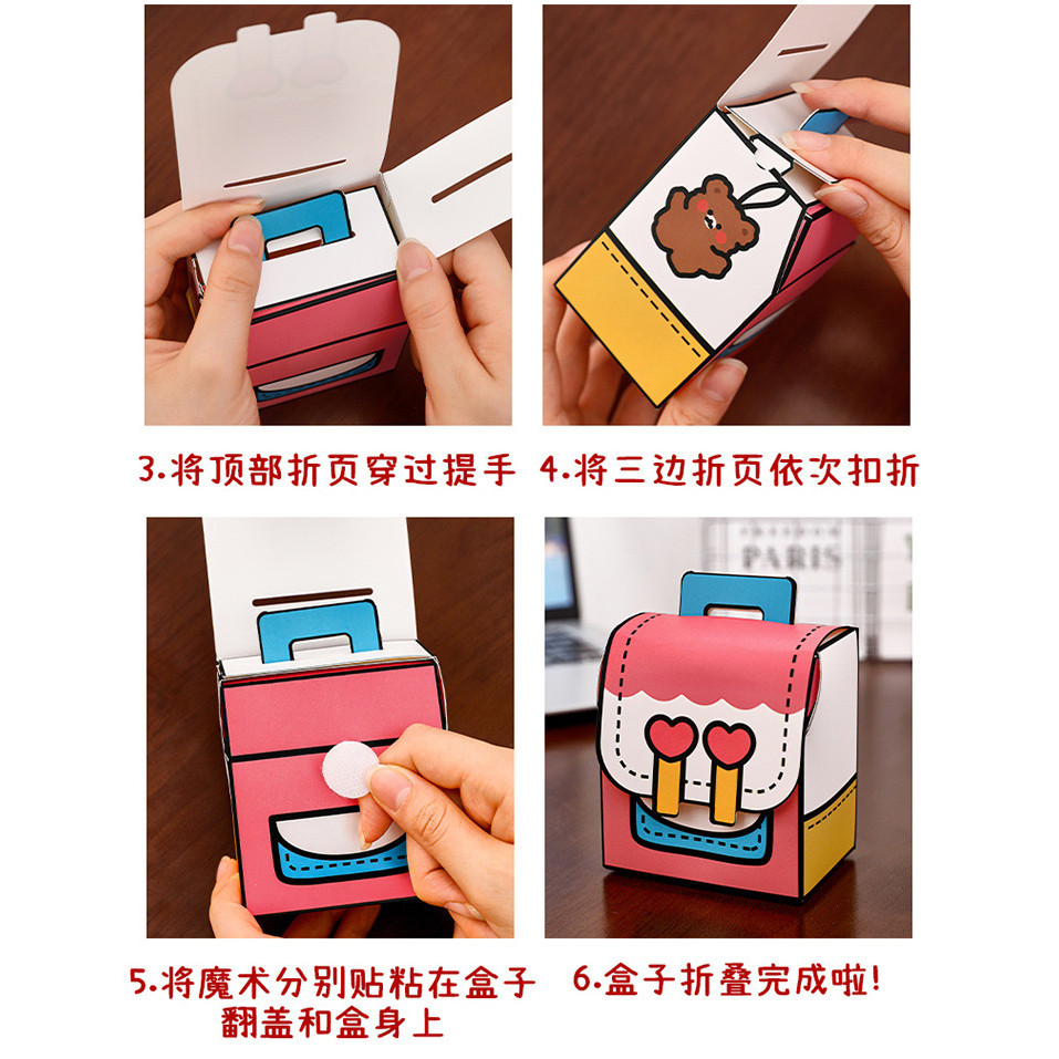 【ABD】 น่ารักวันเกิดลูกอมกล่องคุกกี้เด็กกล่องบรรจุภัณฑ์สำหรับนักเรียนจบการศึกษาฤดูกาลกล่องของขวัญ - รูปที่ 5