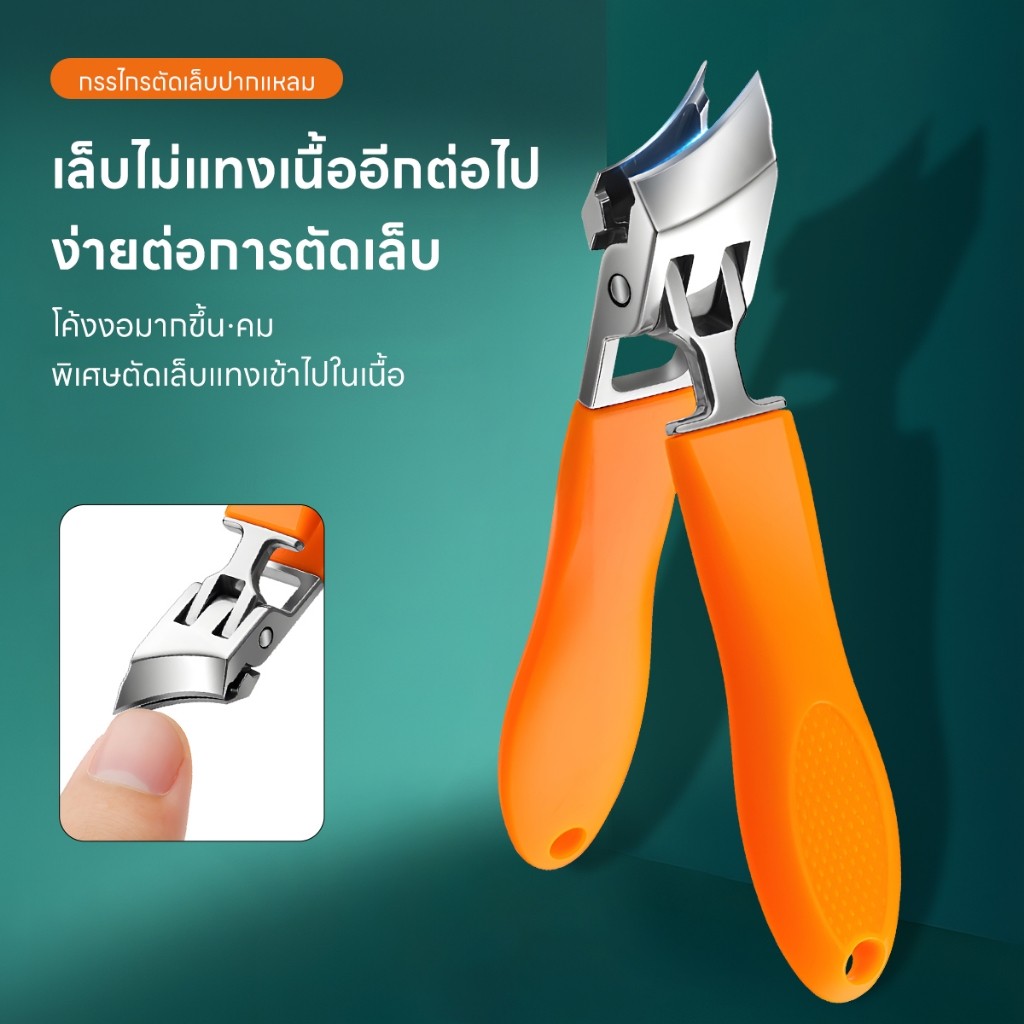 กรรไกรตัดเล็บ คีมแนวทแยงที่ตัดเล็บแบบเอียง ที่ตัดเล็บขนาดใหญ่ น้ำกระเซ็น กรรไกรตัดเล็บระดับสูง สำหรับเล็บหนาและแข็ง