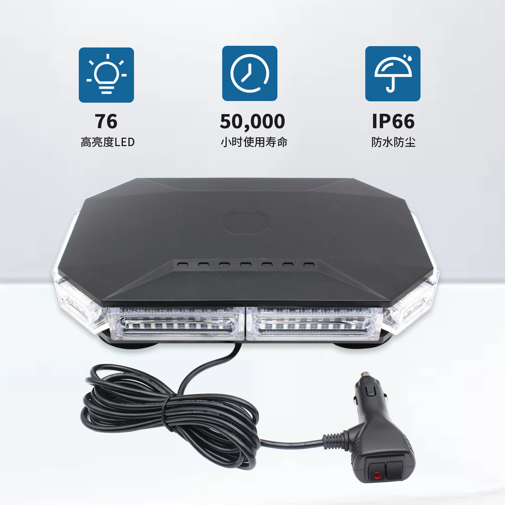 76LED หลังคา Strobe Beacon Light Bar แม่เหล็กฉุกเฉินคําเตือนกระพริบ Pough Light สําหรับวิศวกรรมยานพา