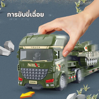 พร้อมส่ง ของเล่นรถบรรทุก รถบรรทุกขนส่งขนาด ใหญ่แบบพื้นเรียบ ของเล่นรถโมเดล รถพ่วงกึ่งพ่วง ของขวัญวันเกิด