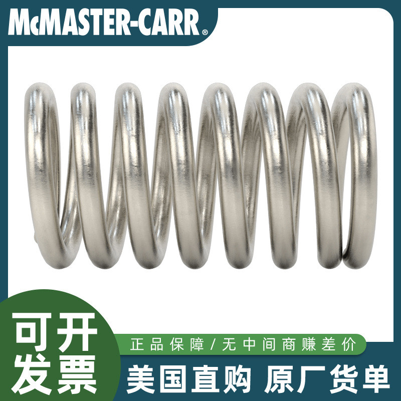 McMASTER-CARR American McMASTER Original 302 สแตนเลสทนต่อการกัดกร่อนสปริงบีบอัด 1986K7