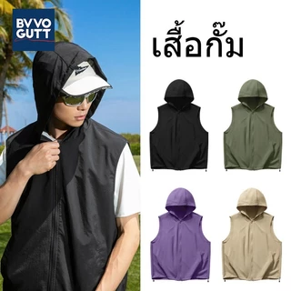 BVVOGUTT เสื้อกั๊กมีฮู้ดภูเขา น้ำหนักเบาที่มาพร้อมเทคนิคการเย็บแบบควิลท์หกเหลี่ยม กันฝนได้ พกพาสะดวกสำหรับกิจกรรมกลางแจ้งและแบกเป [M-3XL]