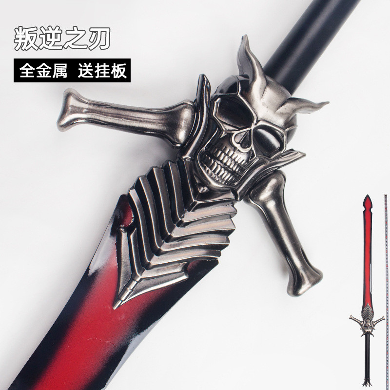 [Pre Order] มัดจำ ดาบ Sword Rebellion Blade ของ Dante เรื่อง Devil May Cry สแตนเลส 138cm. น้ำหนัก 5k