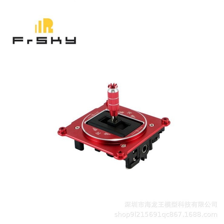 FrSky FrSky M9-R Gimbal Original จอยสติ๊ก Hall Magnetic Sensing X9D PLUS รีโมทคอนโทรลจอยสติ๊ก