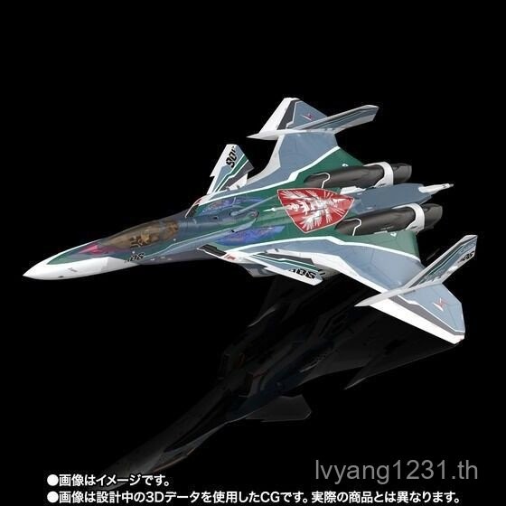 ขายร้อน Bandai Soul Limited Super Alloy DX Macross VF-31AX Borg Cornwart Machine
