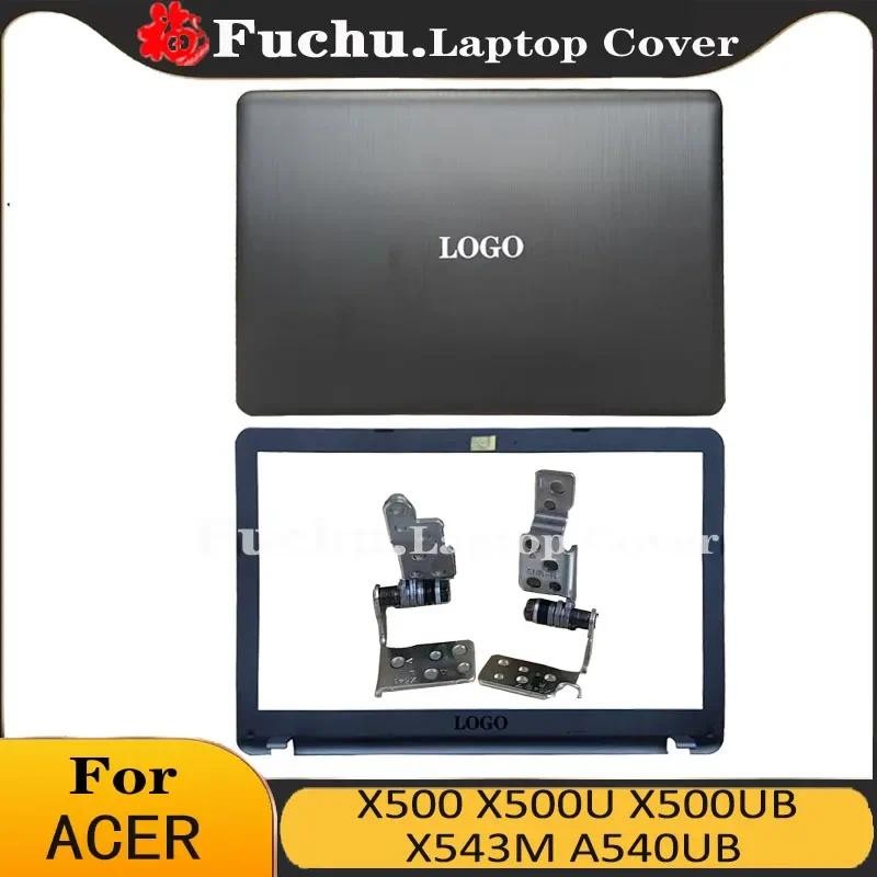 แล็ปท็อปใหม่สําหรับ ASUS X500 X500U X500UB X543M A540UB แล็ปท็อปหน้าจอ LCD ปกหลังด้านบนกรณีบานพับด้า