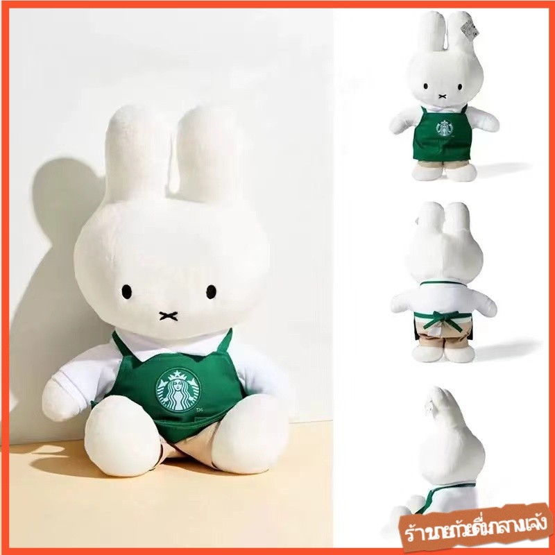[ส่งด่วน] ตุ๊กตา Starbucks ของแท้ตุ๊กตาของเล่นตุ๊กตาของขวัญวันเกิดตุ๊กตาน่ารักตุ๊กตาตุ๊กตาตุ๊กตาตุ๊กตากระต่ายน่ารักตุ๊กตาผ้าของขวัญผ้ากันเปื้อน Starbucks ของขวัญกระต่าย