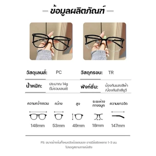 สายตายาว แว่นสายตาสั้น เลนส์ออโต้ ออกแดดเปลี่ยนสี แว่นตาไร้กรอบ UV400 แว่นกรองแสง ผญ กันUV99% ออโต้กรองแสง เลนส์ปรับแสง