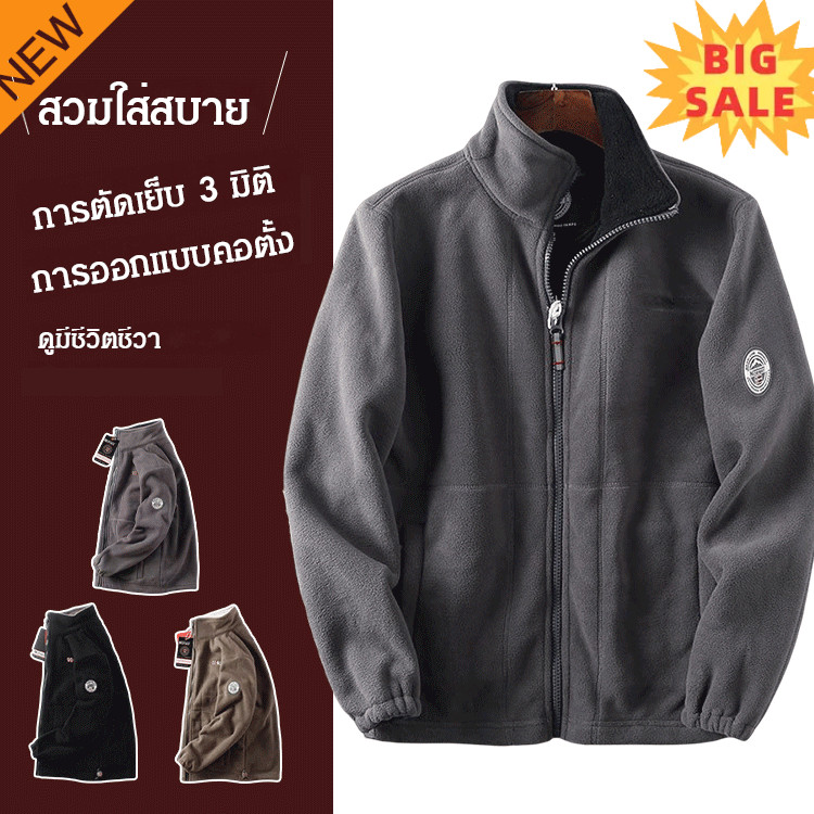 เสื้อแจ็คเก็ตผ้าฟลีซสองด้านของผู้ชาย เสื้อแจ็คเก็ตผ้ากำมะหยี่โพลาร์ฟลีซหนาสองด้านสำหรับผู้ชาย